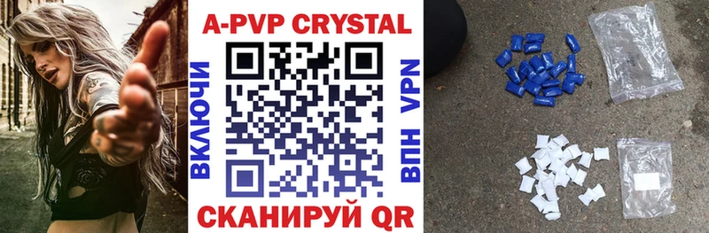 Alpha-PVP Crystall ссылка на мегу зеркало Отрадная