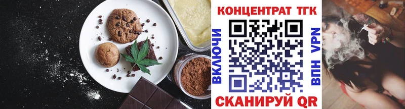Canna-Cookies марихуана  Отрадная 