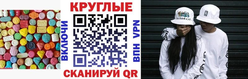 Ecstasy 280мг  где найти наркотики  Отрадная 