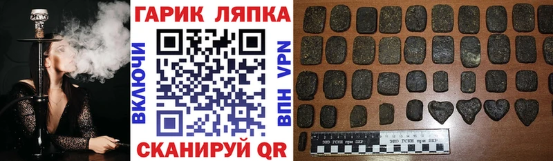 купить   Отрадная  ГАШИШ хэш 