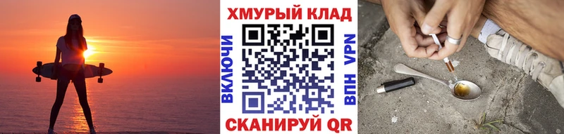ГЕРОИН Heroin  Отрадная 