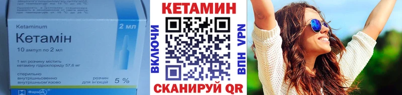 Кетамин ketamine  Отрадная 