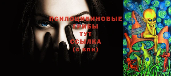 бутират Балахна