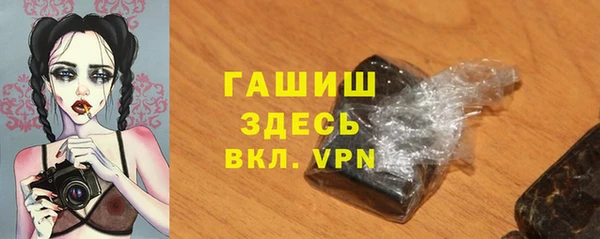 бутират Балахна