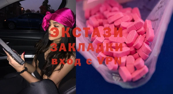 бутират Балахна