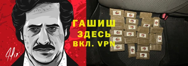 ПСИЛОЦИБИНОВЫЕ ГРИБЫ Балабаново
