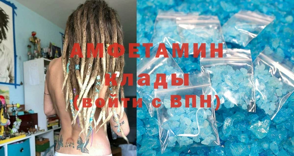 бутират Балахна