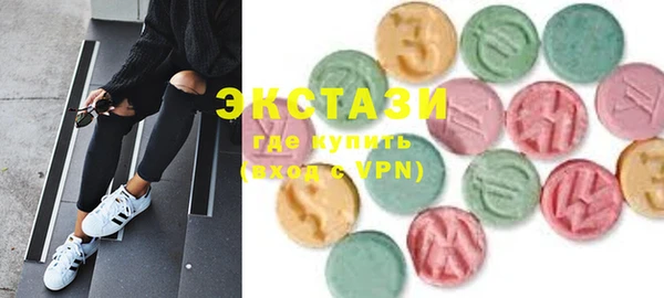 ПСИЛОЦИБИНОВЫЕ ГРИБЫ Балабаново