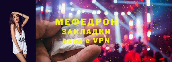 ALPHA-PVP Баксан