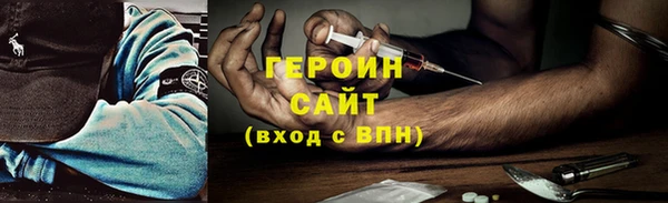 ПСИЛОЦИБИНОВЫЕ ГРИБЫ Балабаново