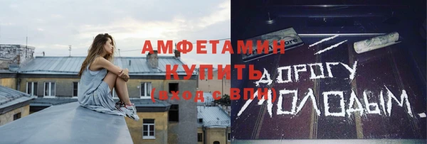 ALPHA-PVP Баксан
