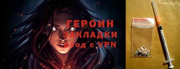 ПСИЛОЦИБИНОВЫЕ ГРИБЫ Балабаново