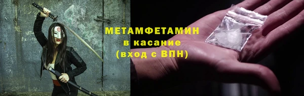 ALPHA-PVP Баксан