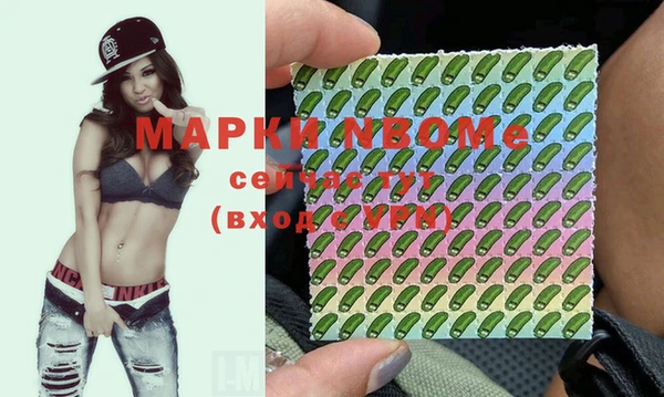 ALPHA-PVP Баксан