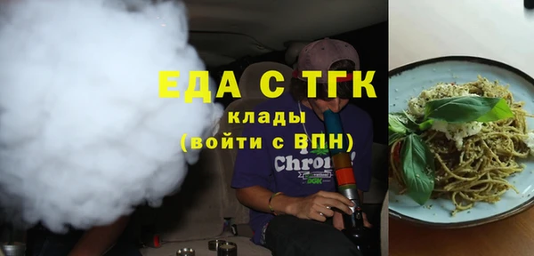 бутират Балахна