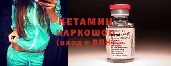 бутират Балахна