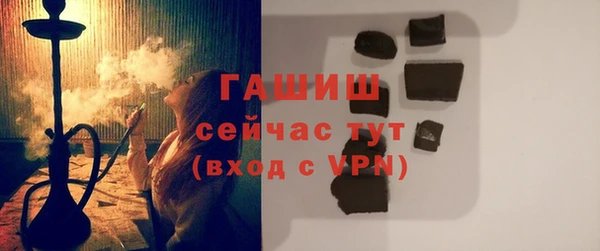 бутират Балахна