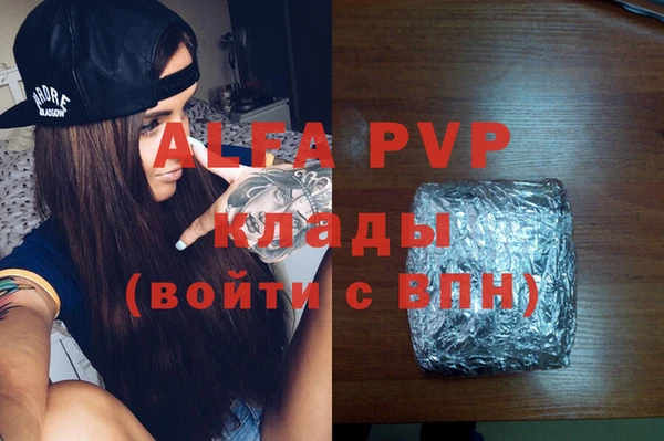 ALPHA-PVP Баксан
