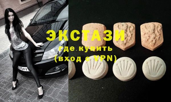 бутират Балахна