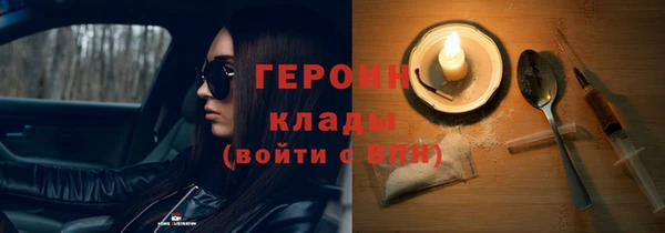 бутират Балахна