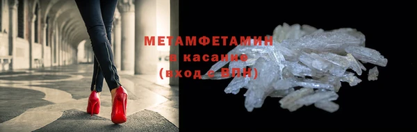 бутират Балахна