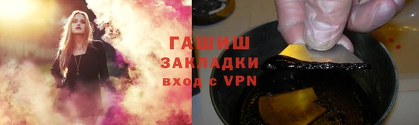 ПСИЛОЦИБИНОВЫЕ ГРИБЫ Балабаново