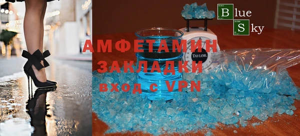 ALPHA-PVP Баксан