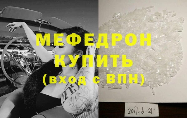 ALPHA-PVP Баксан