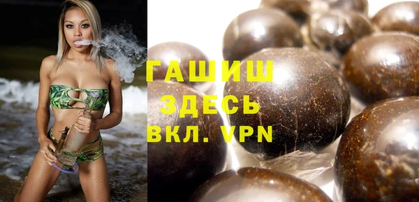 бутират Балахна