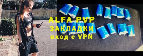 бутират Балахна