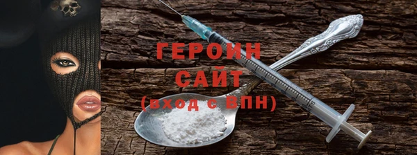 бутират Балахна