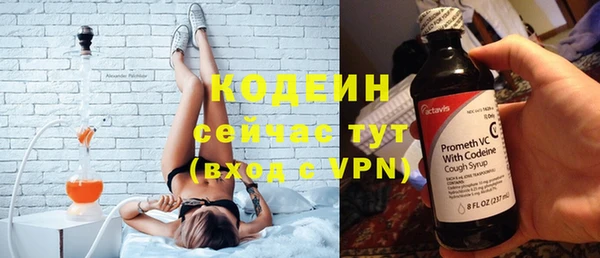 ПСИЛОЦИБИНОВЫЕ ГРИБЫ Балабаново