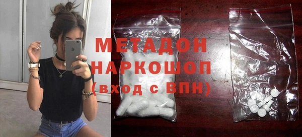 бутират Балахна