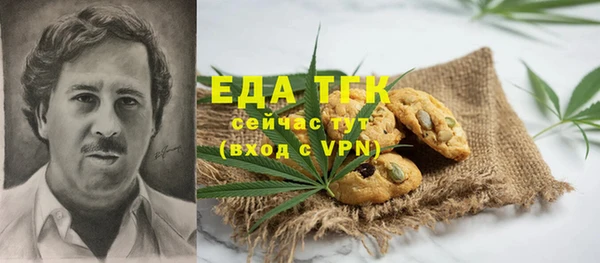 бутират Балахна