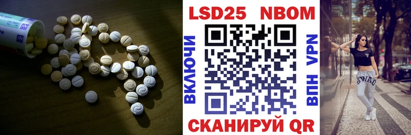 Лсд 25 экстази ecstasy blacksprut маркетплейс Отрадная