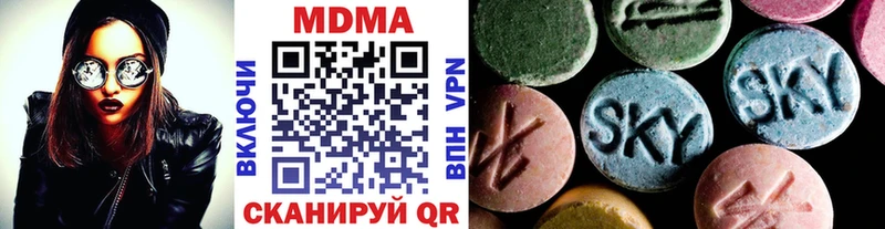 мега ссылки  Отрадная  МДМА Molly 