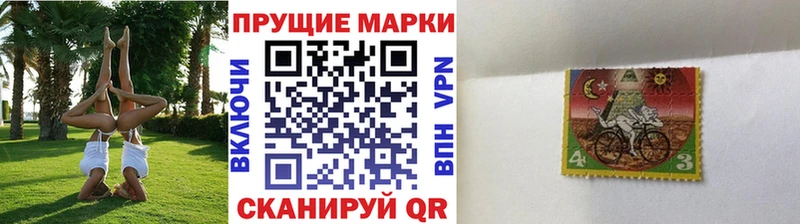 Наркотические марки 1500мкг где найти сайты даркнета формула Отрадная mega сайт