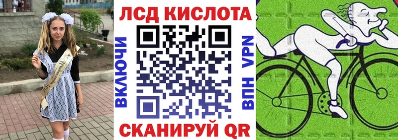 Марки N-bome 1,5мг Отрадная