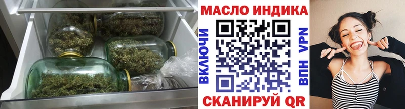 ТГК THC oil  где можно купить   Отрадная 