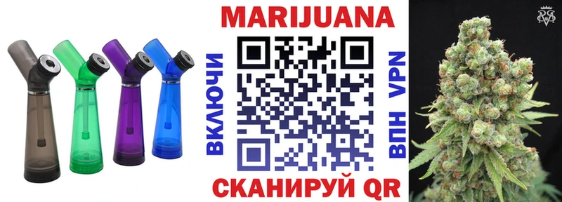 Марихуана OG Kush Отрадная